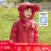 cicibear 齐齐熊 ciciibear）男童羽绒服面包服儿童冬季外套90白鸭绒保暖 新年红 120cm