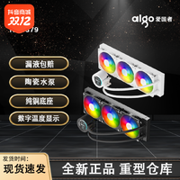 抖音超值購：aigo 愛國者 SX360 ARGB 數顯版一體式CPU水冷散熱器（多平臺扣具/PWM）