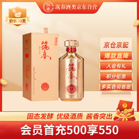 筑春 鎏金岁月 酱香型白酒 53度 500ml 单瓶装