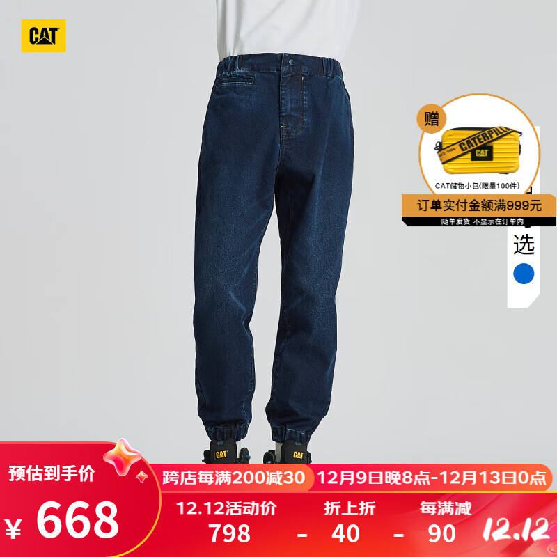 CAT卡特男士户外宽松加绒橡筋收口设计收脚牛仔裤 靛蓝 S