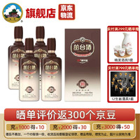 丛台酒 窖龄原浆10精英版39度475ml浓香型白酒节日送礼 商务宴请迎宾酒 39度 475mL 4瓶