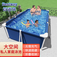 PLUS会员：BESTWAY 百适乐 大型支架儿童游泳池 加厚非充气家庭式家用宝宝洗澡池成人戏水池养鱼池 56401