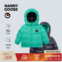 NANNY GOOSE 保姆鹅 儿童羽绒服宝宝双面羽绒服加厚小童短款耐污羽绒外套