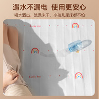 CHIGO 志高 电热毯双人电褥子（1.8米*1.5米）双温双控定时除螨彩虹印花毯