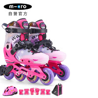 m-cro迈古轮滑溜冰鞋儿童初学男女平花两用专业滑冰可调S7N粉色套装M码