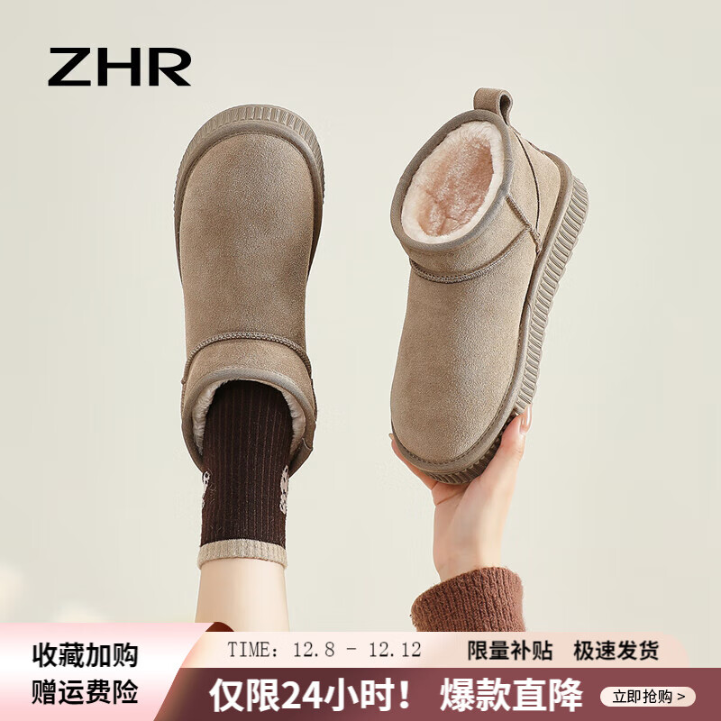                                                                                 ZHR雪地靴女冬季舒适防滑真牛皮棉鞋女加绒加厚保暖面包靴 卡其色-GZ10 37