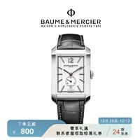 名士 Baume＆Mercier/名士汉伯顿男手表机械腕表M0A10528