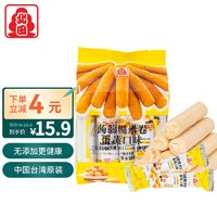 PEITIEN 北田 中国台湾 蒟蒻糙米卷蛋黄味160g 酥脆儿童食品膨化食品