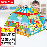 Fisher-Price 儿童帐篷游戏屋 小孩户外帐篷宝宝室内过家家玩具森林美墅LR4186