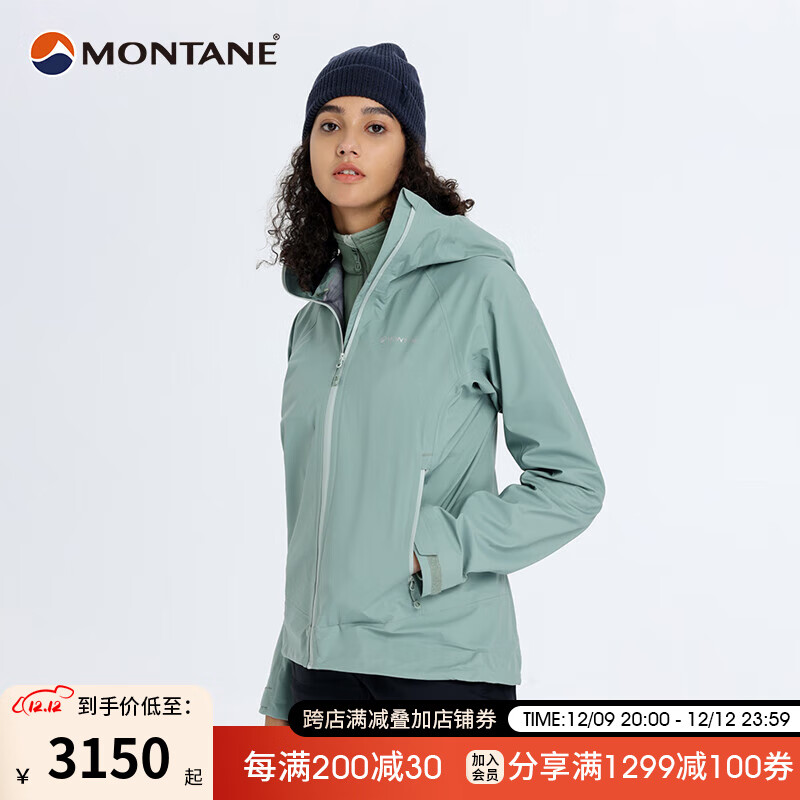 MONTANE盟泰恩 PHASE LITE2023硬壳gtx冲锋衣女冬季防风雨防风 PALE  SAGE 淡绿 S