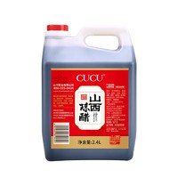 CUCU 山西陈醋 2.4L