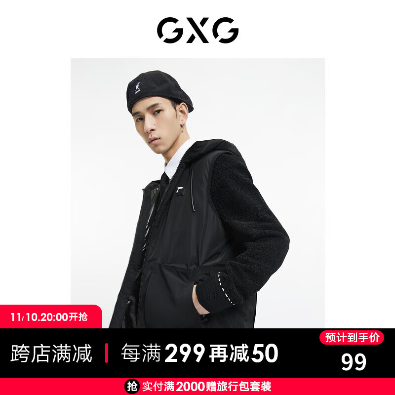 GXG男装【生活系列】21年秋季商场同款潮流黑色连帽马甲背心 黑色 165/S