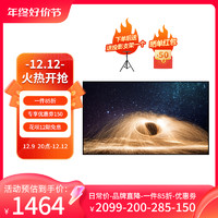 Elite Screens 亿立画框幕布80寸100寸120寸抗光幕布投影幕布AN120W