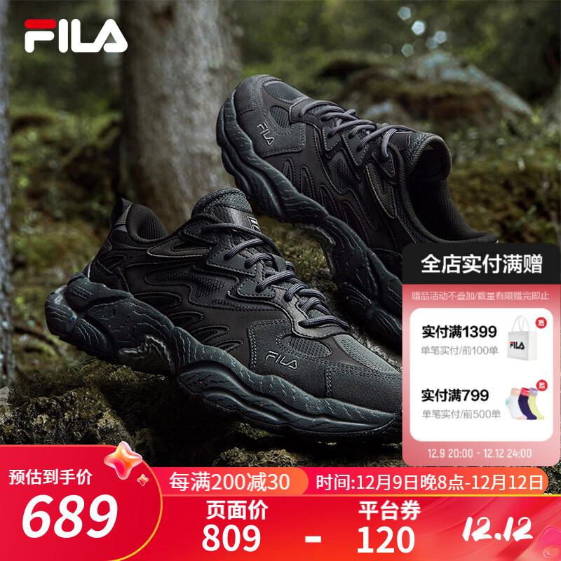 FILA 斐乐 男鞋蕨草鞋 F12M331101F