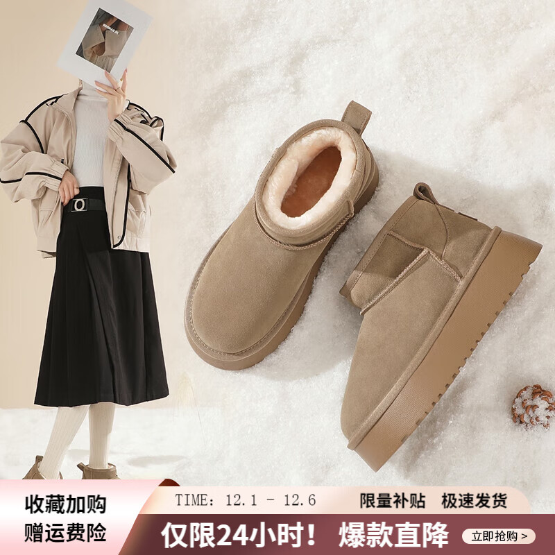                                                                                 ZHR雪地靴女冬季舒适防滑真牛皮棉鞋女加绒加厚保暖面包靴 卡其色-GZ08 37