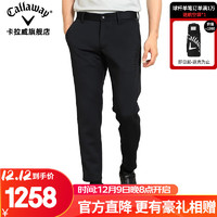 卡拉威（Callaway）高尔夫男装男士长裤运动裤子时尚保暖裤子 黑色 C23226102_1010 M