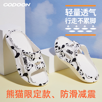 codoon 咕咚 中性运动拖鞋