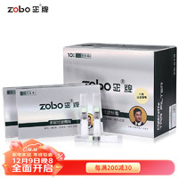 zobo 正牌 全烟适用十重过滤烟嘴一次性抛弃型烟嘴ZB-873-10（100支装）