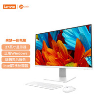Lenovo 联想 来酷 Lecoo一体台式机电脑27英寸