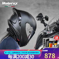 MOTORAX 摩雷士 全盔头盔大尾翼男女摩托四季个性酷赛跑机车锦鲤天才R50S 石墨黑 XL