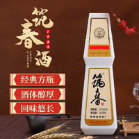 筑春 1988 53%vol 酱香型白酒 500ml 单瓶装