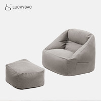 LUCKYSAC裹裹懒人沙发豆袋 客厅卧室阳台小户型休闲沙发座椅 绅士灰带脚凳