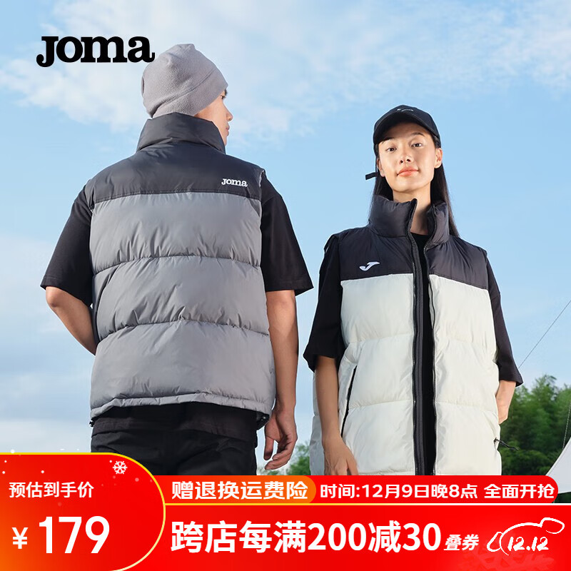 JOMA棉马甲运动棉服男女通款冬季防风保暖坎肩立领足球训练棉马夹外套 黑白 2XL