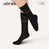 百亿补贴：Ubras 袜子合集瑜伽袜透感拼接小腿刺绣棉柔短中筒袜-2双装
