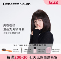 Rebecca 瑞贝卡 假发女漫画齐刘海锁骨发中长直发全真人发甜美可爱时尚头套 机制