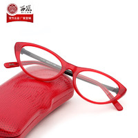 ZEALAND 西岚 品牌老花镜中国风时尚 女士红色板材高清年轻老花眼镜套装