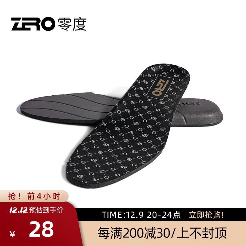 零度Zero男士鞋垫秋冬保暖柔软舒适老花鞋垫男 黑色 38码件