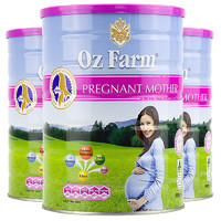 Oz Farm 澳滋 3罐裝[澳洲直郵]澳大利亞澳美滋Oz Farm孕婦哺乳期營養奶粉