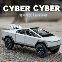 飞越无限 特斯拉皮卡Cybertruck防弹版合金模型 带底座+可调节空气悬架+车牌定制