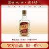 WULIANGYE 五粮液 尖庄小酒版高光红标 浓香型白酒纯粮50度100ml