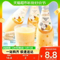 88VIP：LOCKFUN 乐可芬 泰国进口芒果味椰子水饮料290ml*1瓶
