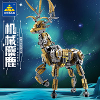 KAZI 开智 积木玩具 机械麋鹿动物组装模