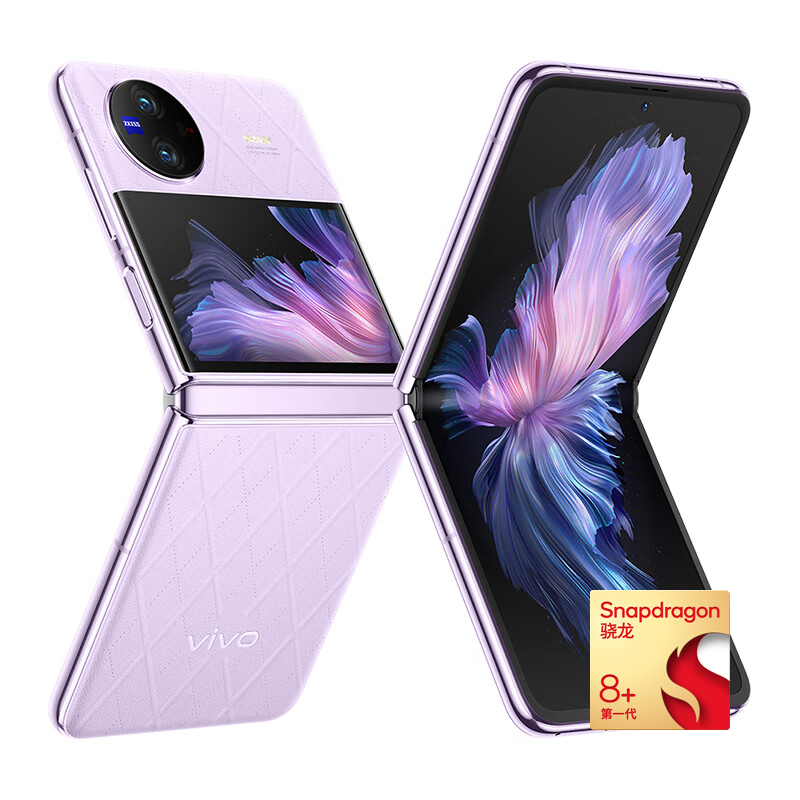 vivo X Flip 5G折叠屏手机 第一代骁龙8+