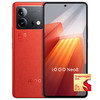 iQOO Neo8 5G手機 12GB+256GB 賽點 第一代驍龍8+