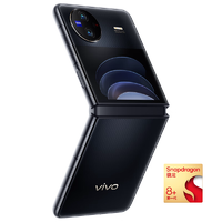 vivo X Flip 5G折疊屏手機 12GB+256GB 鉆黑 第一代驍龍8+