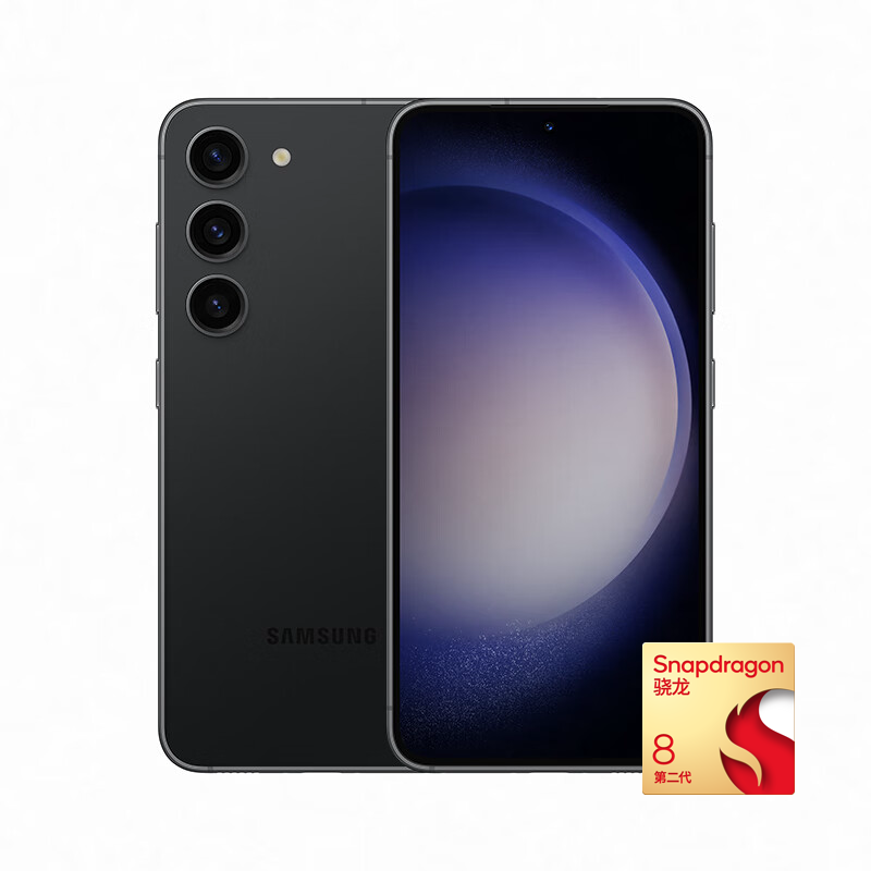 SAMSUNG 三星 Galaxy S23 5G手机 8GB+128GB 悠远黑 第二代骁龙8