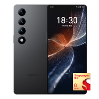 MEIZU 魅族 20 INFINITY 無界版 5G手機 12GB+256GB 星辰黑 第二代驍龍8