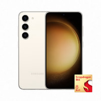 SAMSUNG 三星 Galaxy S23 5G手机 第二代骁龙8