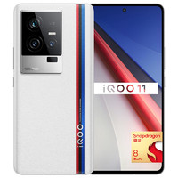 iQOO 11 5G手机 第二代骁龙8