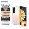 HONOR 榮耀 Magic V2 5G折疊屏手機 16GB+512GB 云霞金 第二代驍龍8