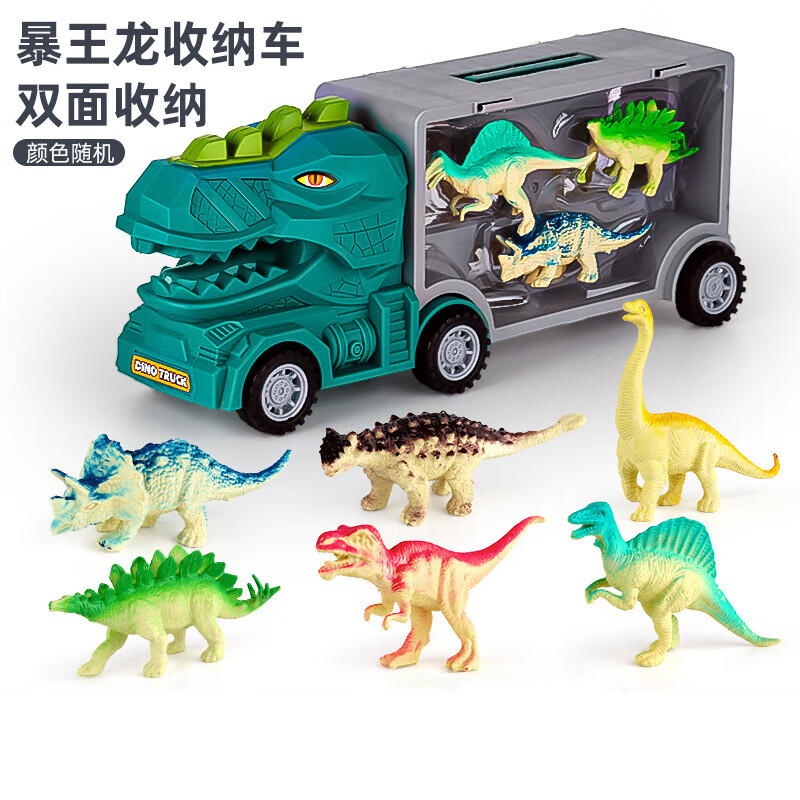 拥抱熊 儿童玩具车货 柜车收纳车 绿色霸王龙收纳车（一车六恐龙）
