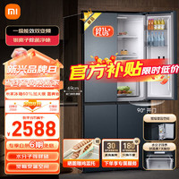Xiaomi 小米 MI）米家冰箱 601+L加大版十字对开门