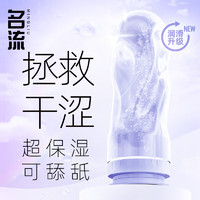 名流 玻尿酸润滑剂100ml