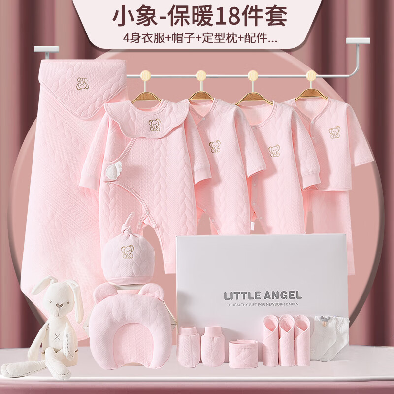 婴儿衣服纯棉秋冬薄新生儿礼盒套装保暖