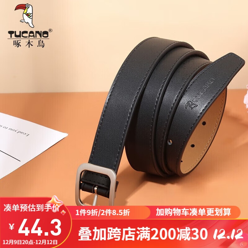 啄木鸟（TUCANO）皮带女二层牛皮裤带百搭韩版皮带女ins风针扣腰带