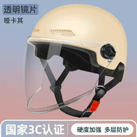 欣云博 电动车头盔3c认证四季通用电瓶车安全帽半盔款